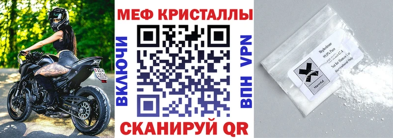 Купить наркотики цена Ленинск Галлюциногенные грибы Alpha PVP Меф мяу мяу МАРИХУАНА АМФ COCAIN ГАШИШ