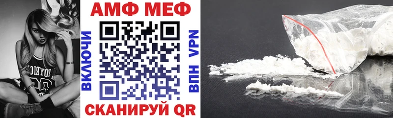 АМФЕТАМИН 98%  блэк спрут ТОР  darknet клад  Ленинск 