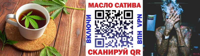 Cannafood конопля  Ленинск 