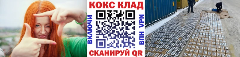 купить   Ленинск  Cocaine FishScale 