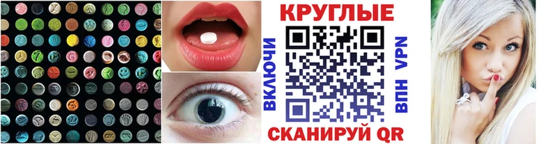 хочу   Ленинск  ЭКСТАЗИ диски 