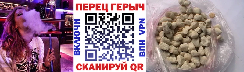 Героин хмурый  Ленинск 