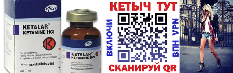 КЕТАМИН VHQ  где найти наркотики  Ленинск 