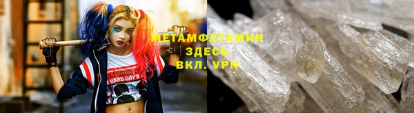 первитин Алексин