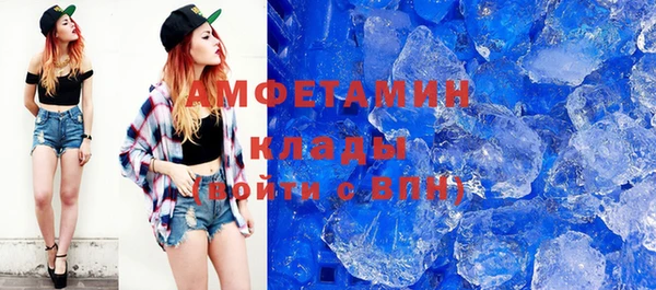 соль курить ск Арсеньев