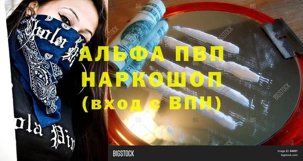 соль курить ск Арсеньев
