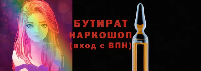 тгк Ельня