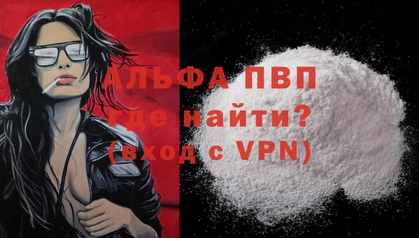 первитин Алексин