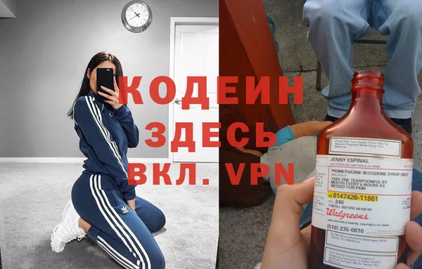 гашик Елабуга