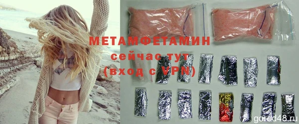 марки nbome Заволжск
