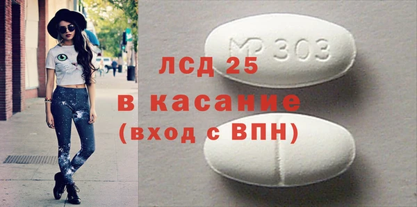 амф Алексеевка