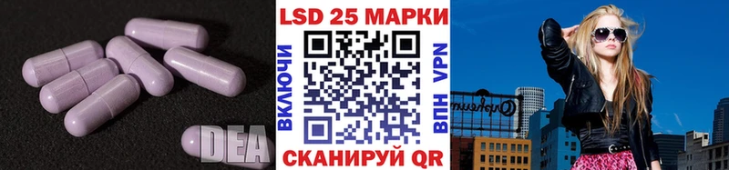 LSD-25 экстази ecstasy  наркота  Ленинск 