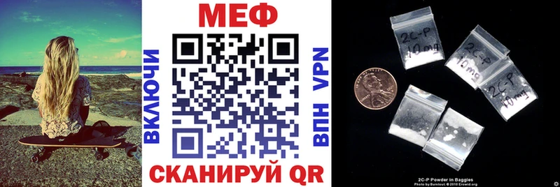 Меф VHQ  Ленинск 
