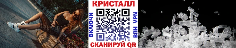 Первитин Methamphetamine  гидра   Ленинск 