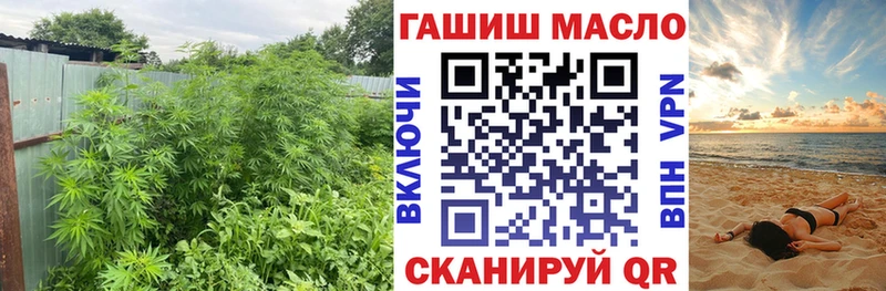 ТГК вейп с тгк  Ленинск 