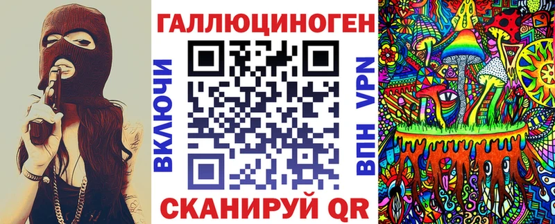Псилоцибиновые грибы мухоморы kraken как войти Ленинск наркотики